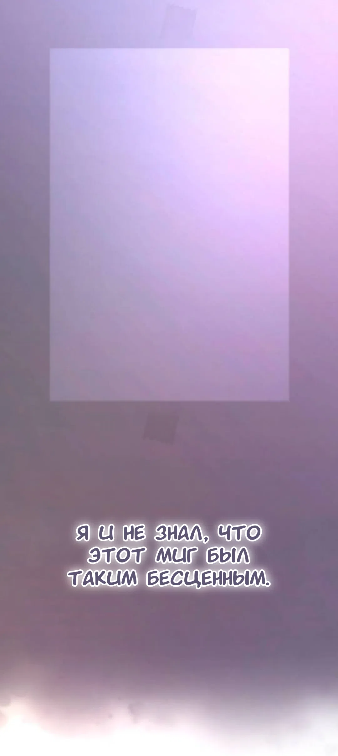 Страница 29 главы 44 манги Собачий лай / Dog Act