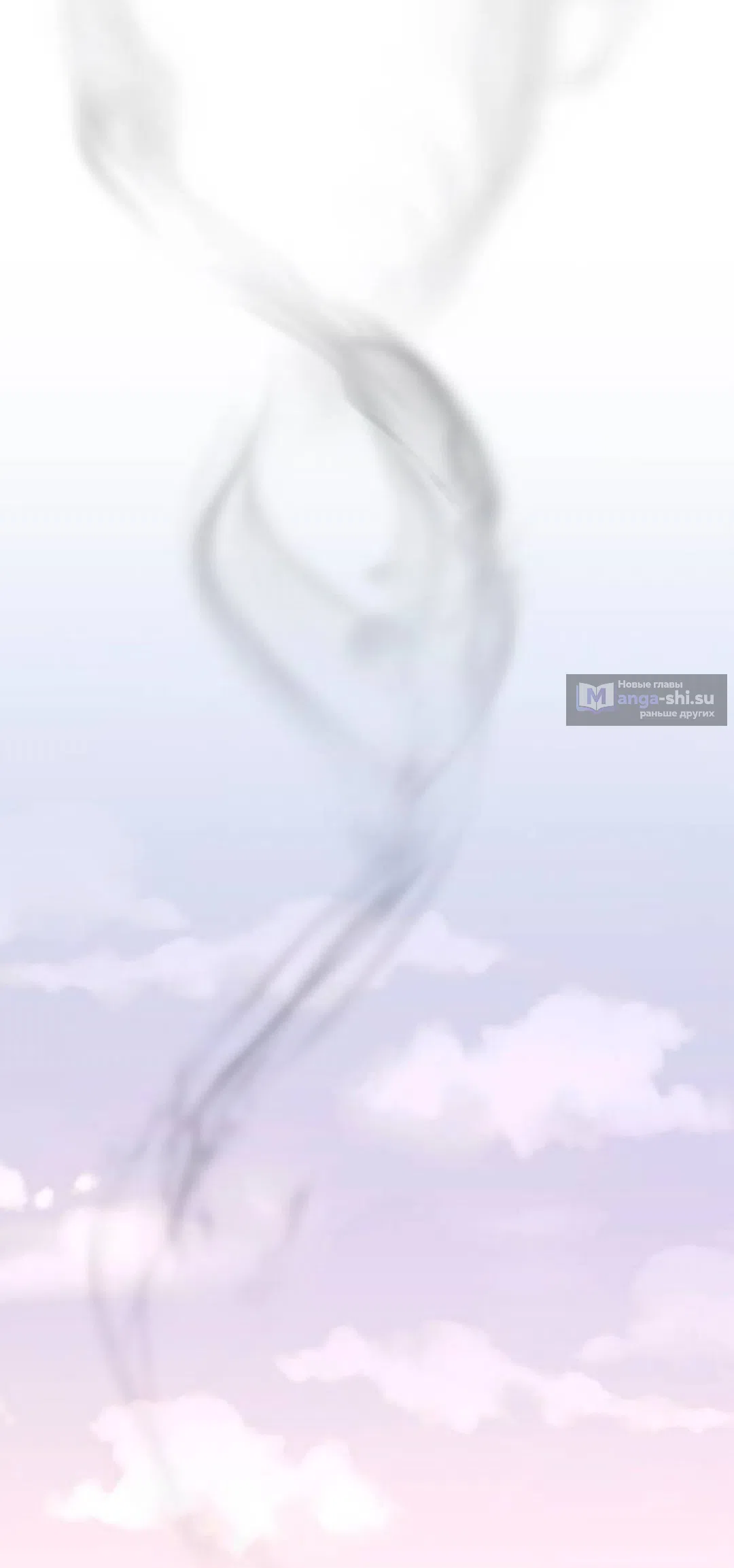 Страница 40 главы 44 манги Собачий лай / Dog Act