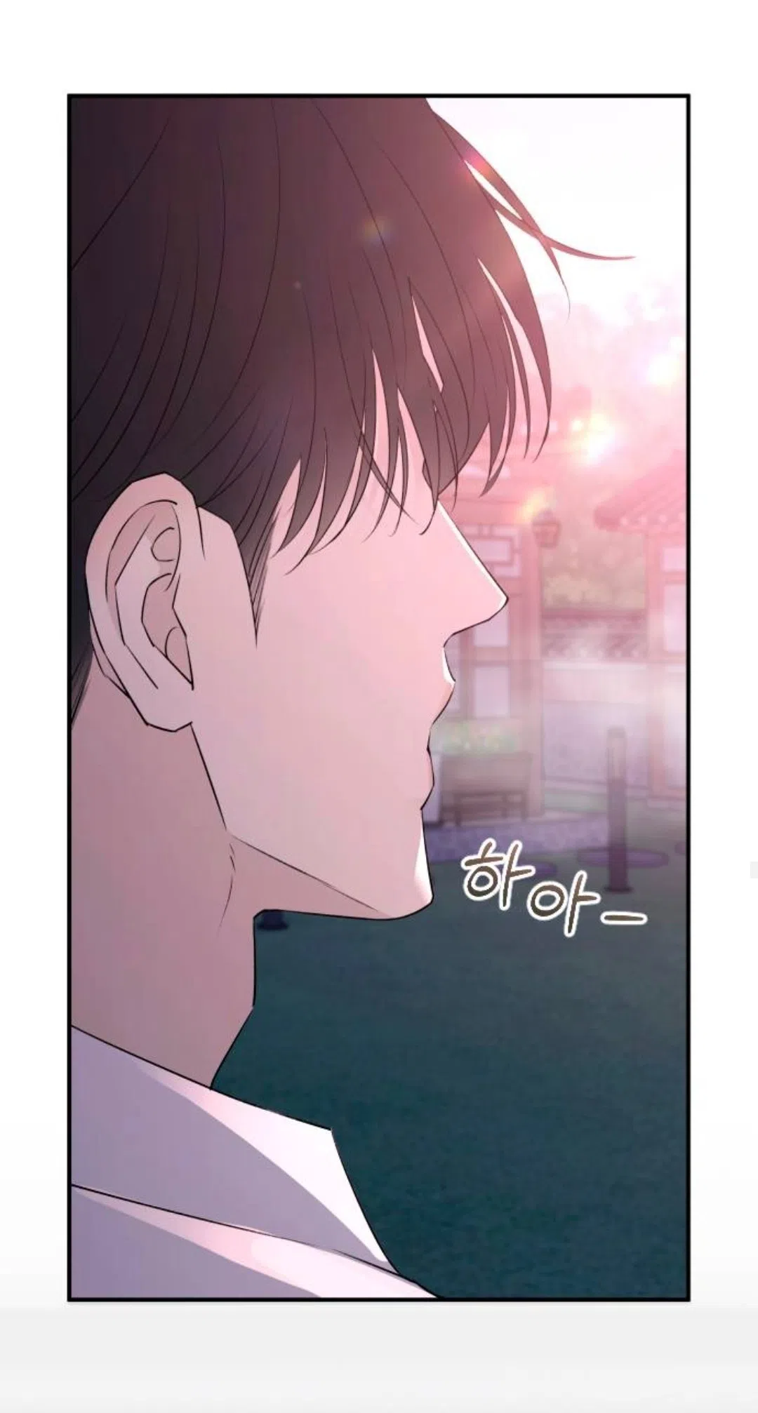 Страница 42 главы 44 манги Собачий лай / Dog Act