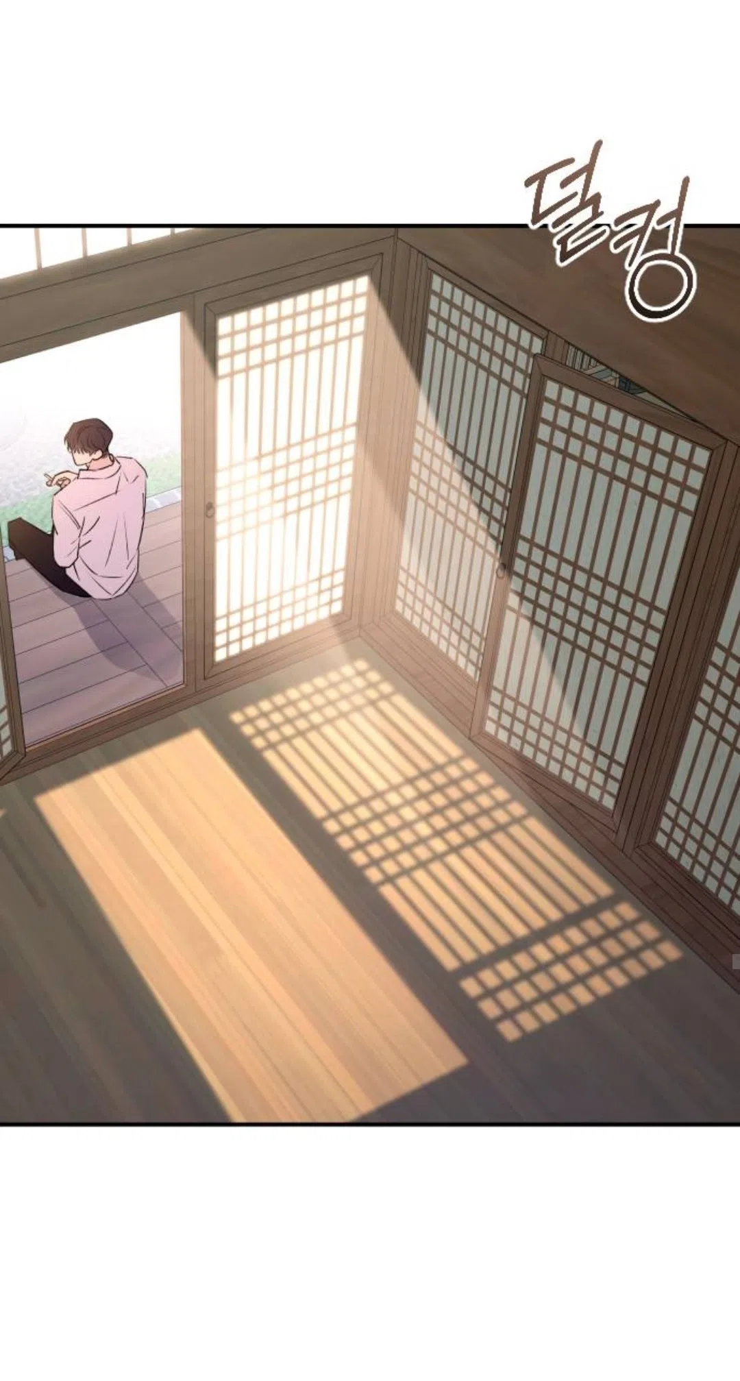 Страница 53 главы 44 манги Собачий лай / Dog Act