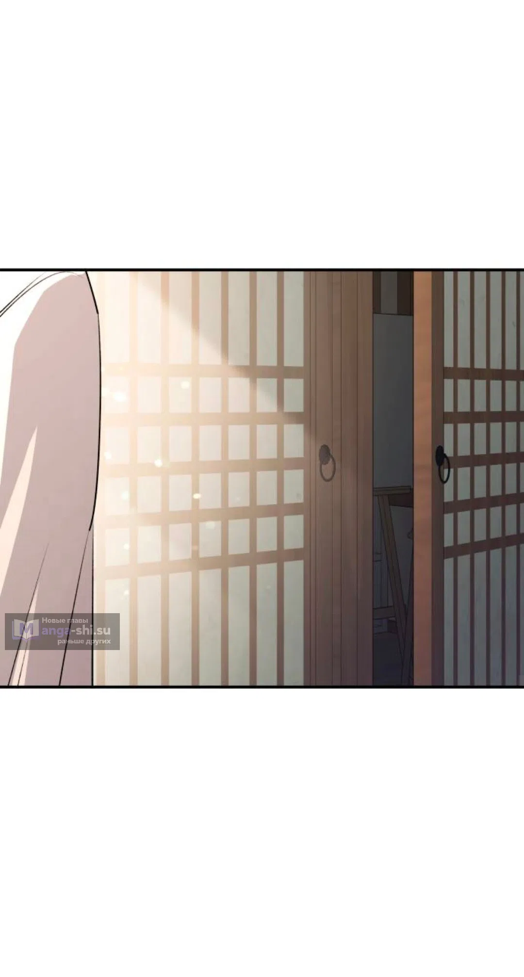 Страница 54 главы 44 манги Собачий лай / Dog Act