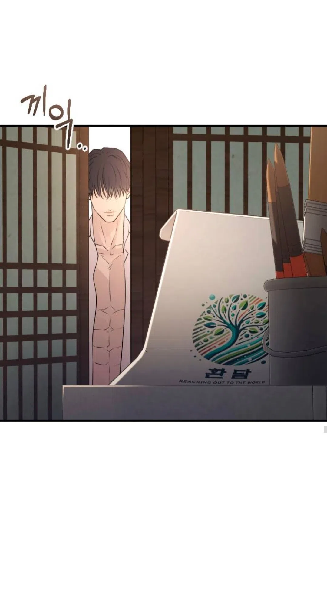 Страница 55 главы 44 манги Собачий лай / Dog Act