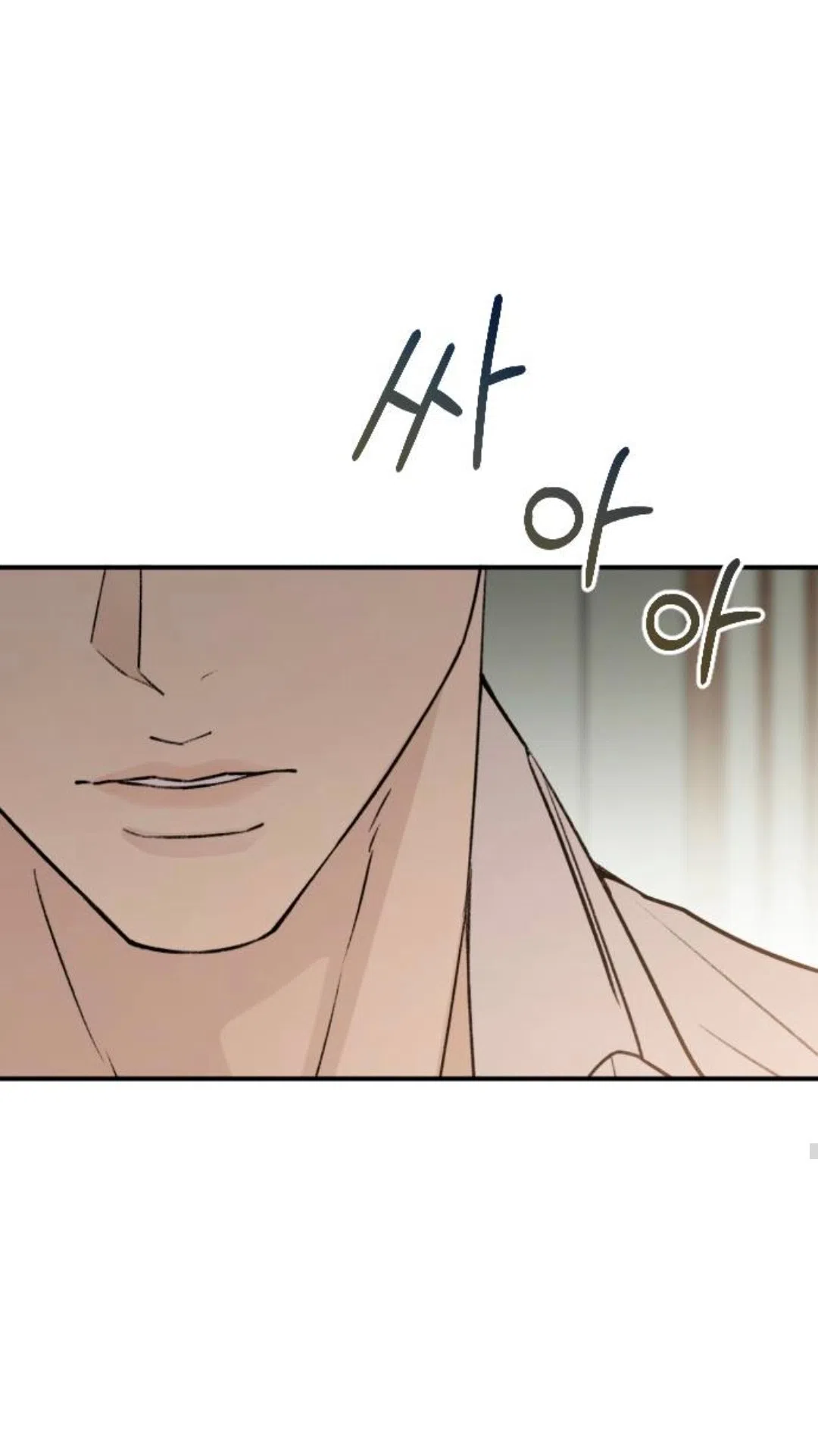 Страница 62 главы 44 манги Собачий лай / Dog Act