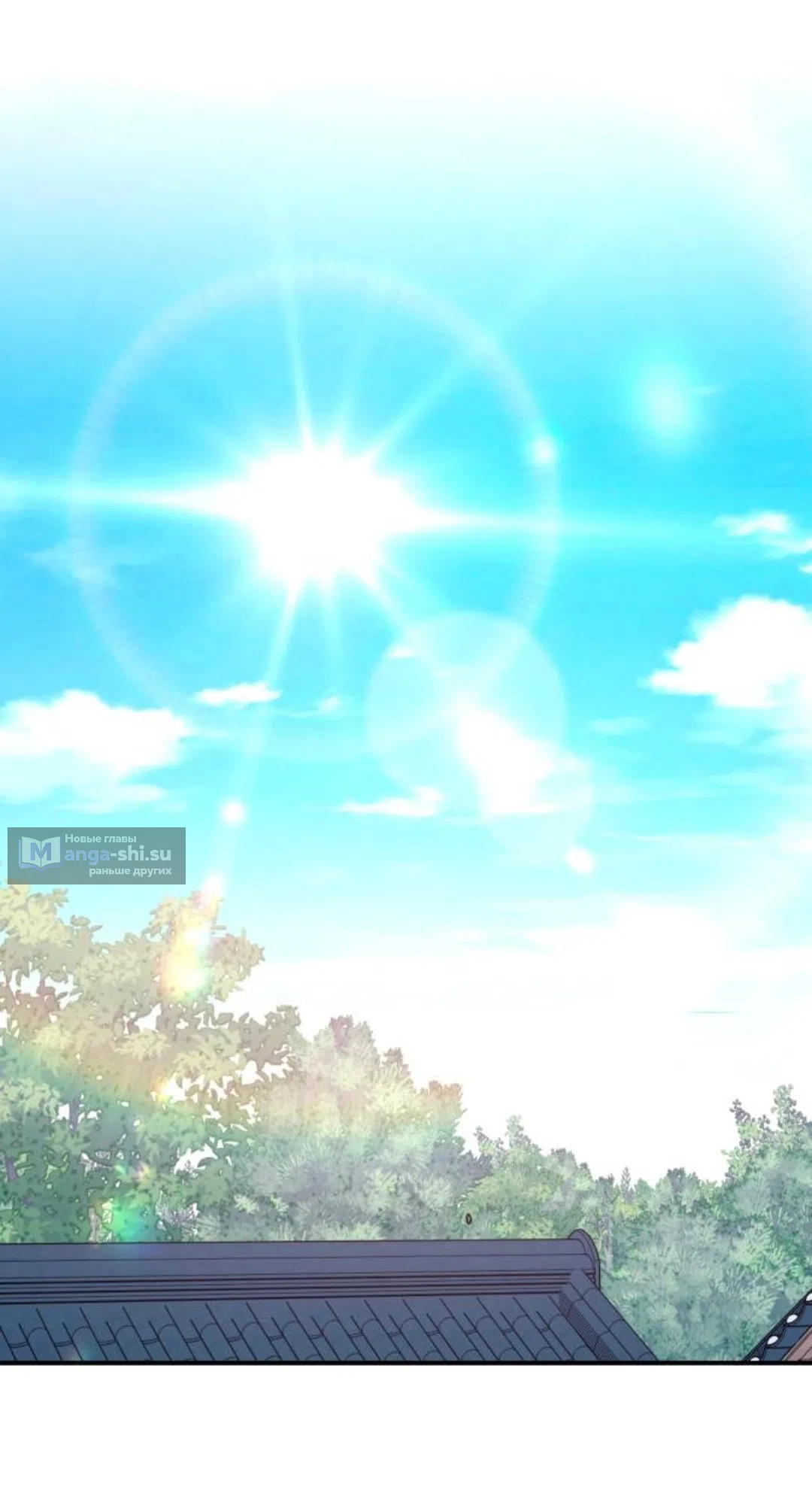 Страница 71 главы 44 манги Собачий лай / Dog Act