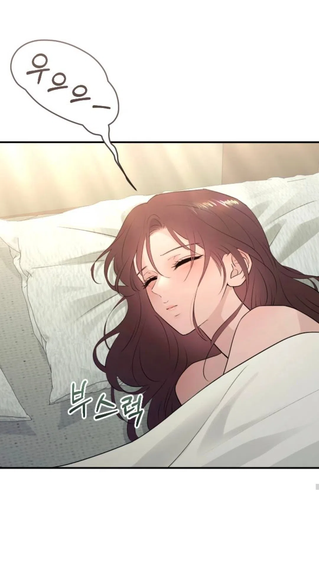 Страница 73 главы 44 манги Собачий лай / Dog Act