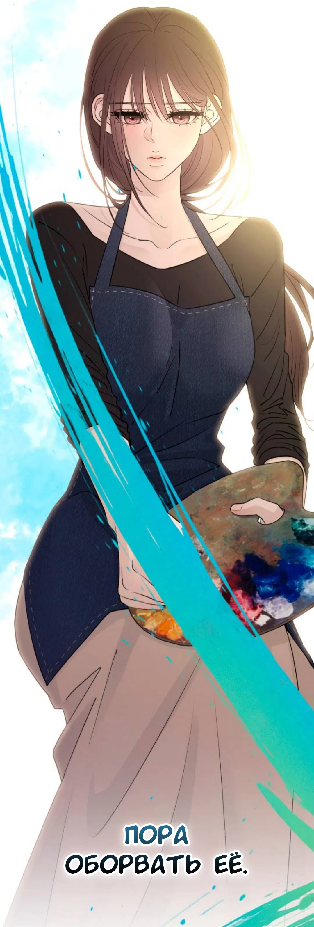 Страница 92 главы 44 манги Собачий лай / Dog Act