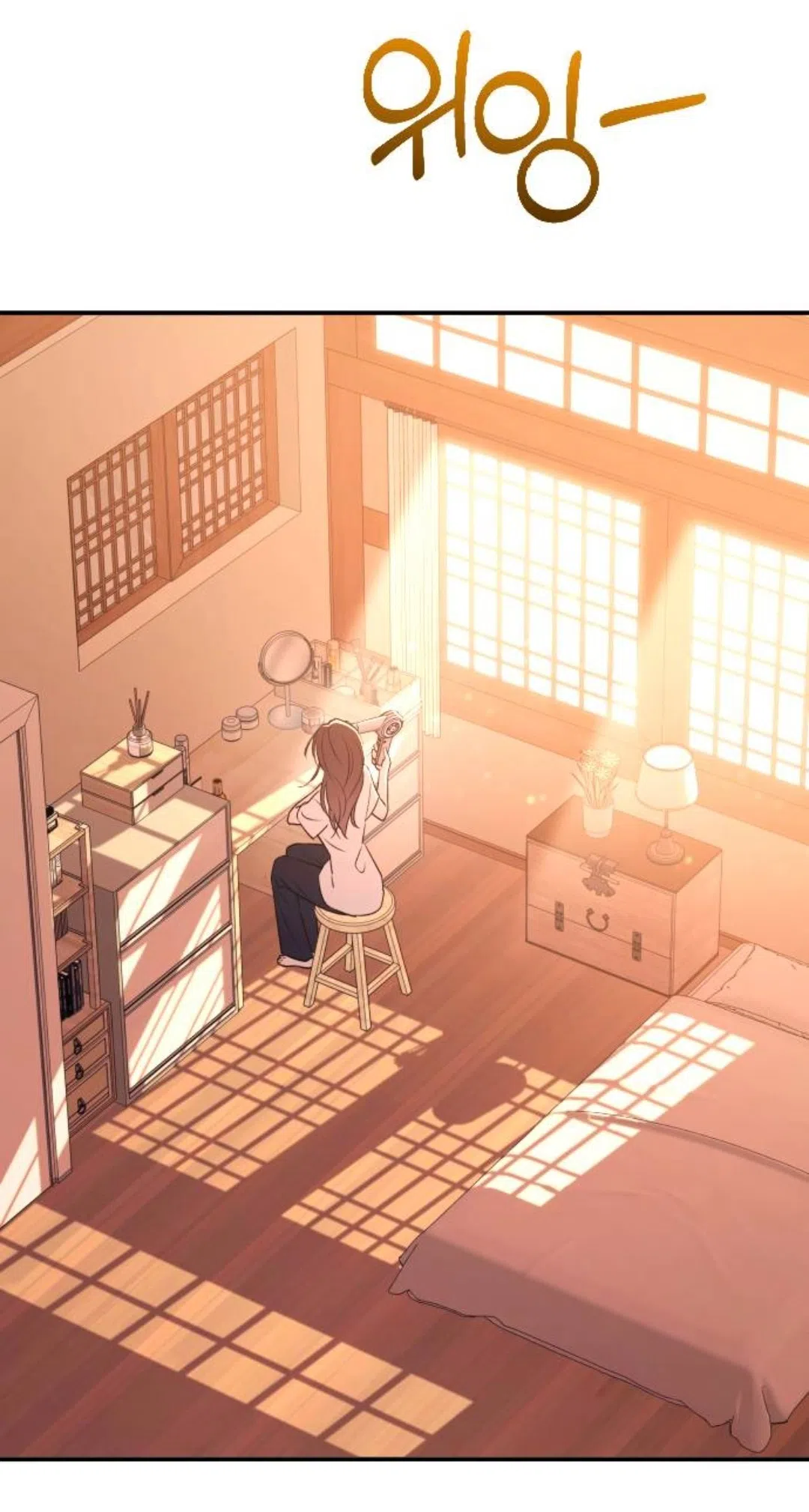 Страница 7 главы 49 манги Собачий лай / Dog Act