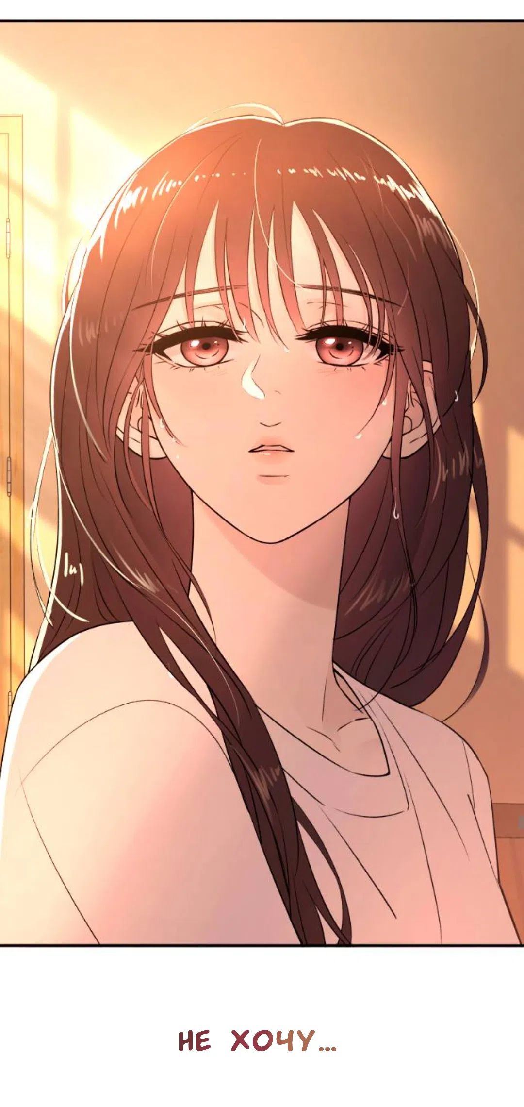 Страница 17 главы 49 манги Собачий лай / Dog Act