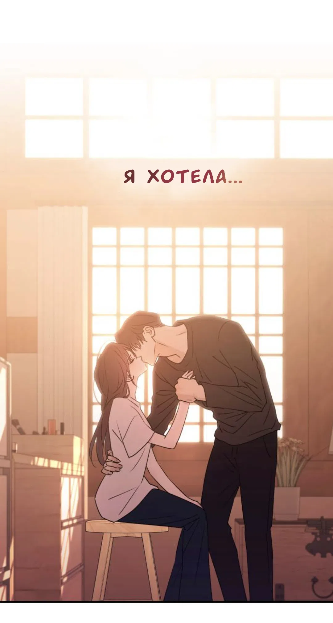 Страница 38 главы 49 манги Собачий лай / Dog Act