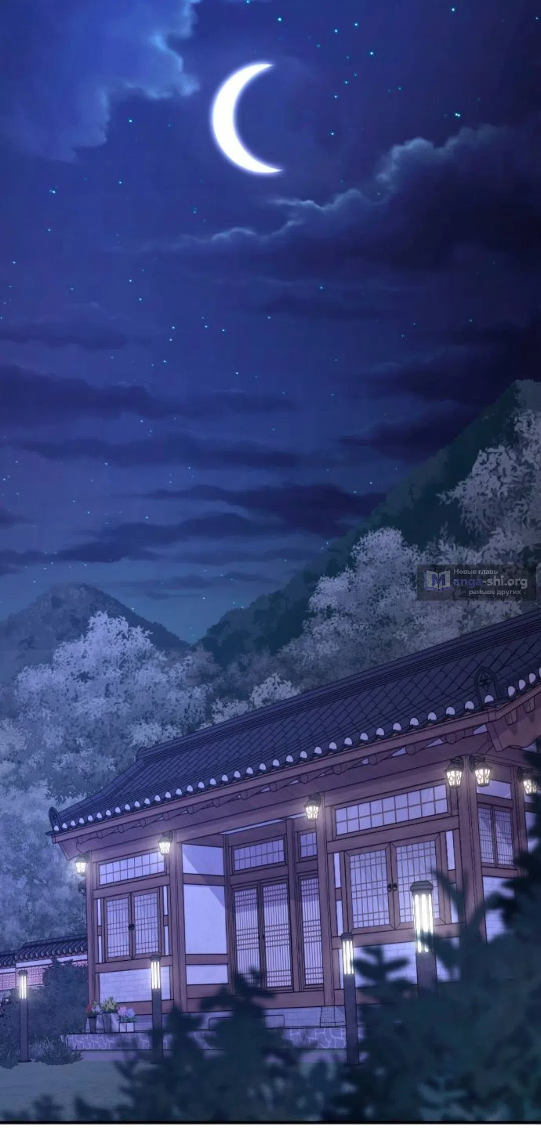 Страница 40 главы 49 манги Собачий лай / Dog Act