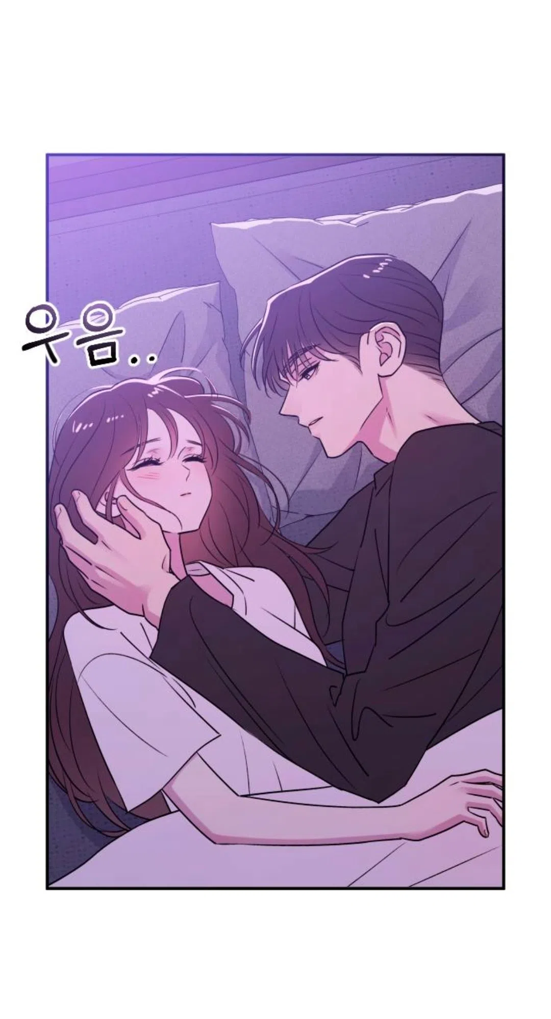 Страница 44 главы 49 манги Собачий лай / Dog Act