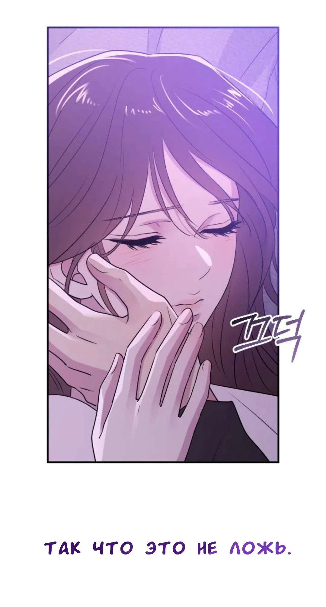 Страница 47 главы 49 манги Собачий лай / Dog Act