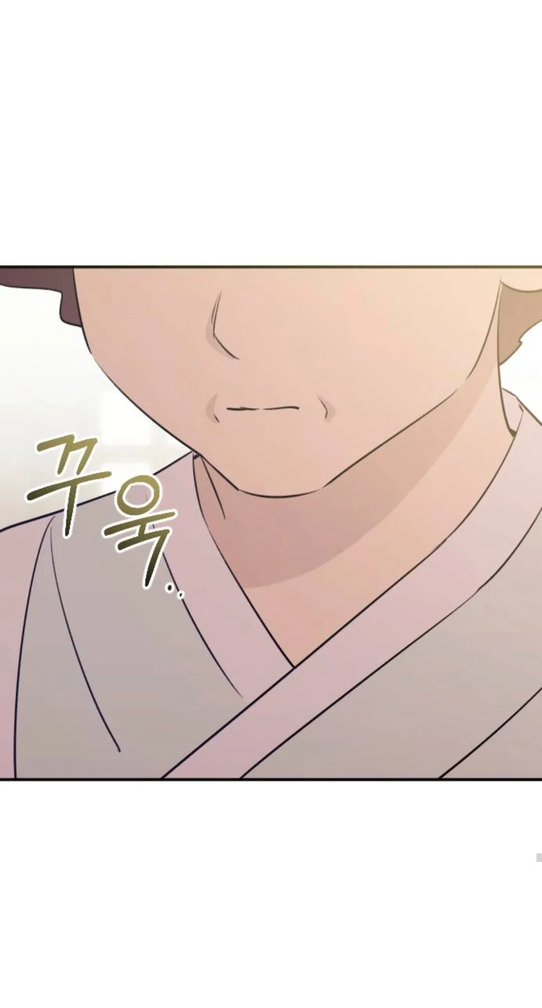 Страница 73 главы 49 манги Собачий лай / Dog Act