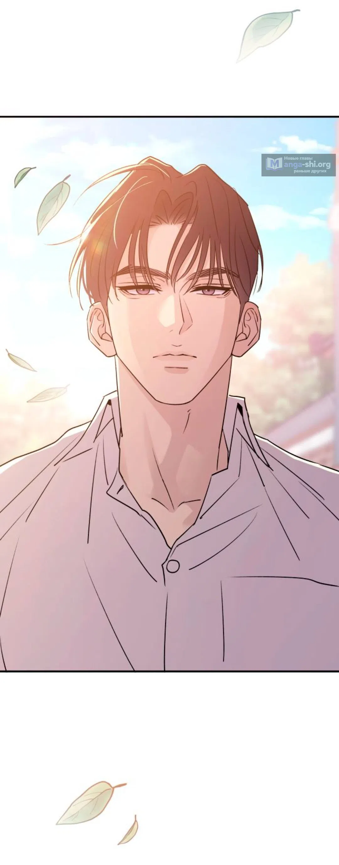 Страница 82 главы 49 манги Собачий лай / Dog Act