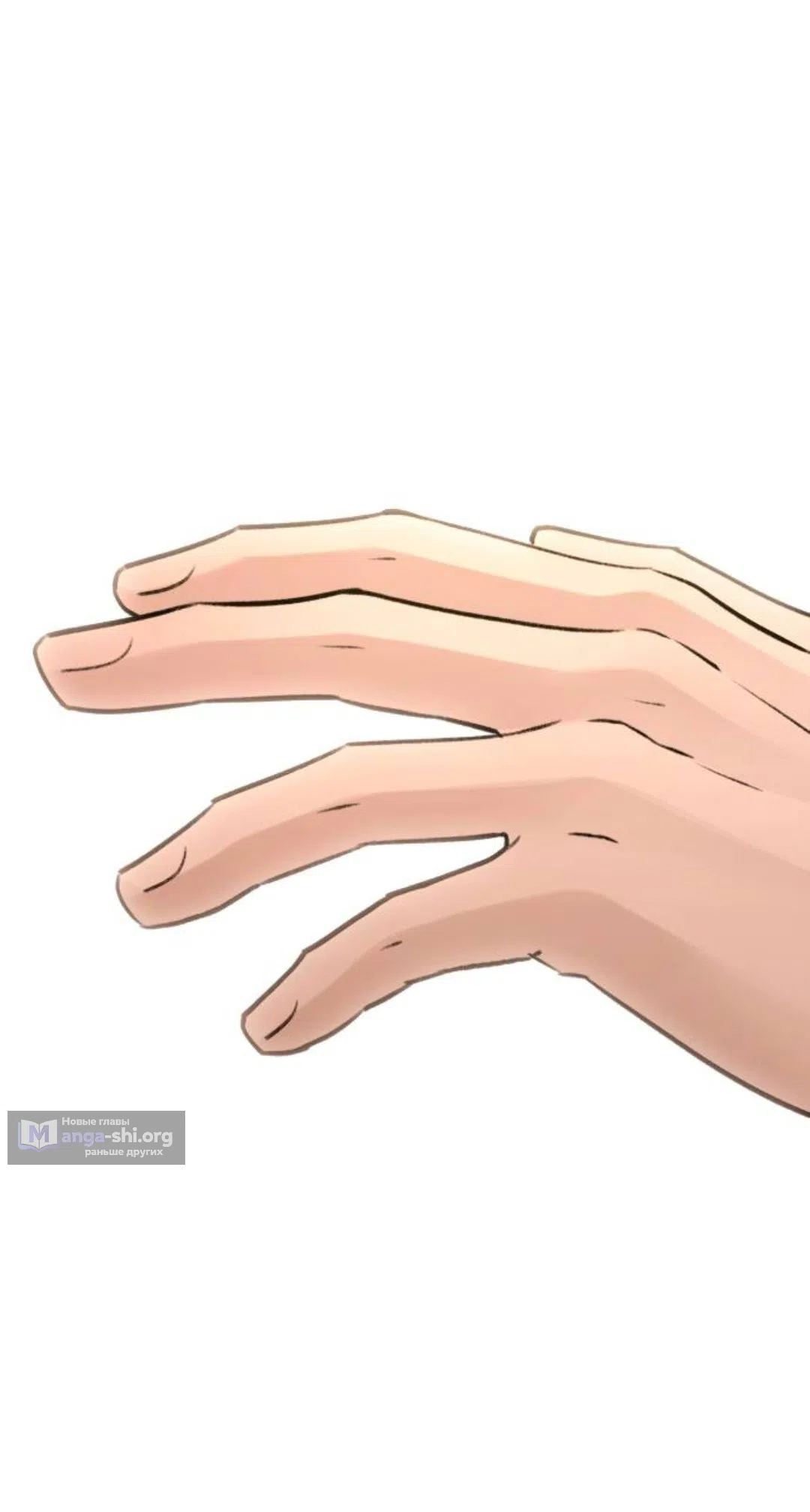 Страница 58 главы 61 манги Собачий лай / Dog Act