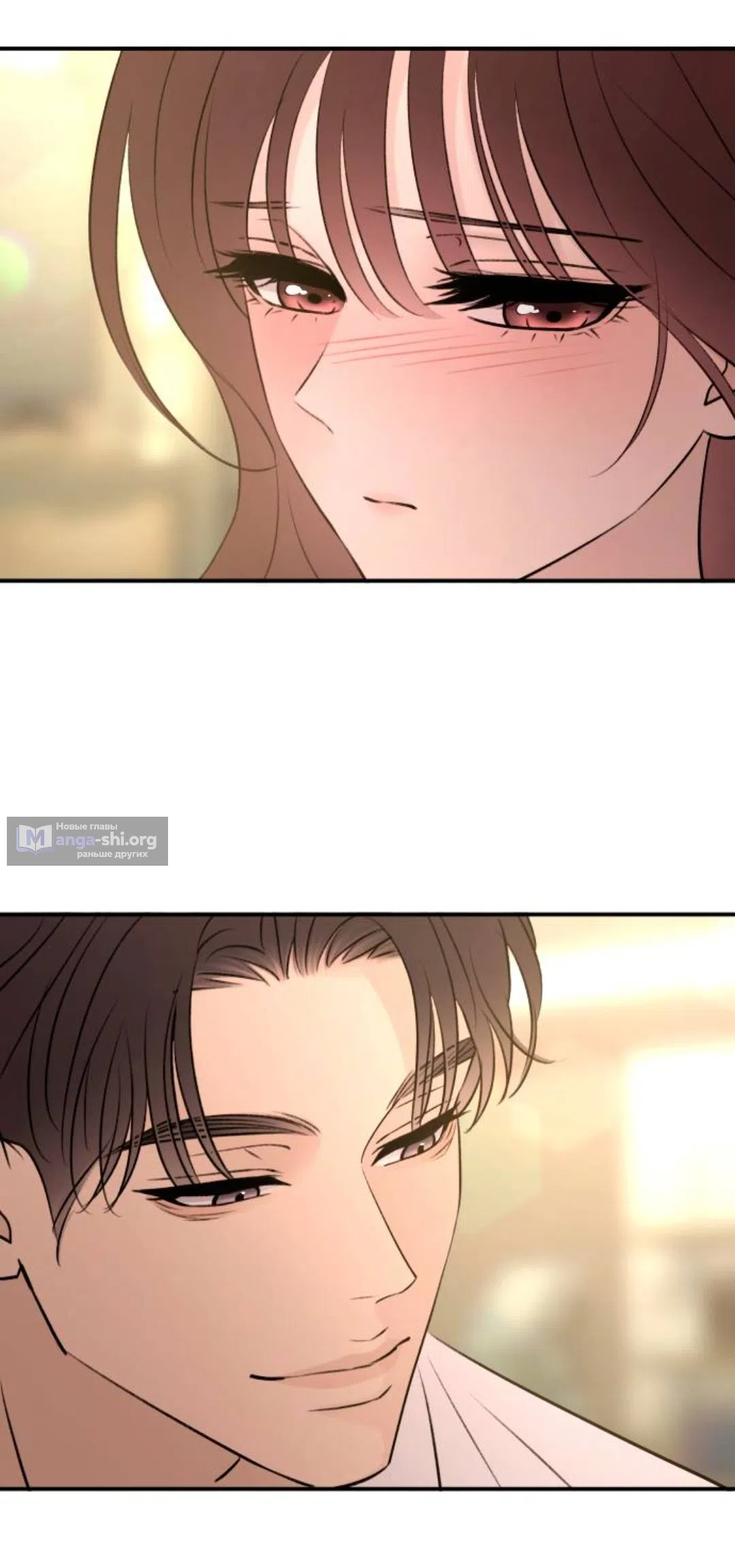 Страница 63 главы 61 манги Собачий лай / Dog Act