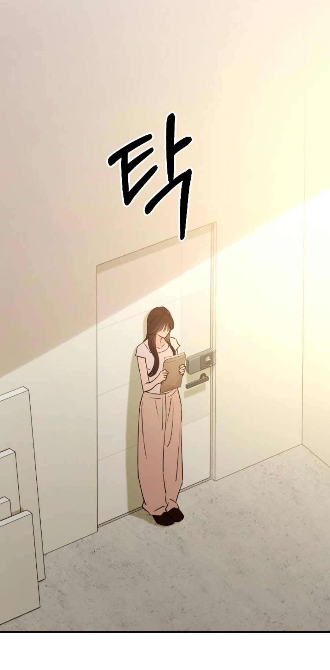 Страница 4 главы 63 манги Собачий лай / Dog Act