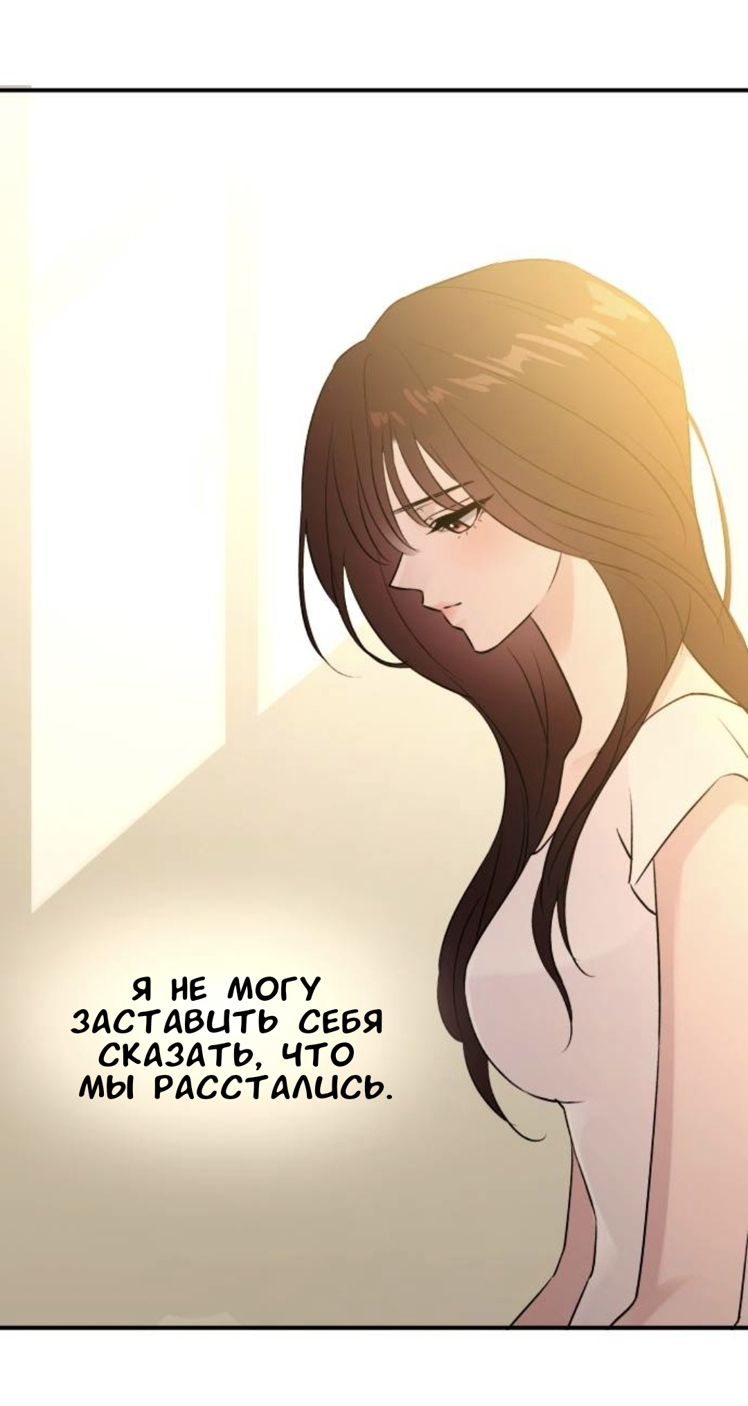 Страница 31 главы 63 манги Собачий лай / Dog Act