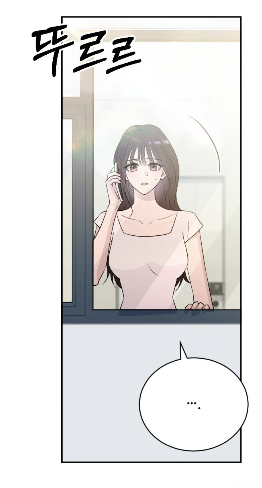 Страница 57 главы 63 манги Собачий лай / Dog Act