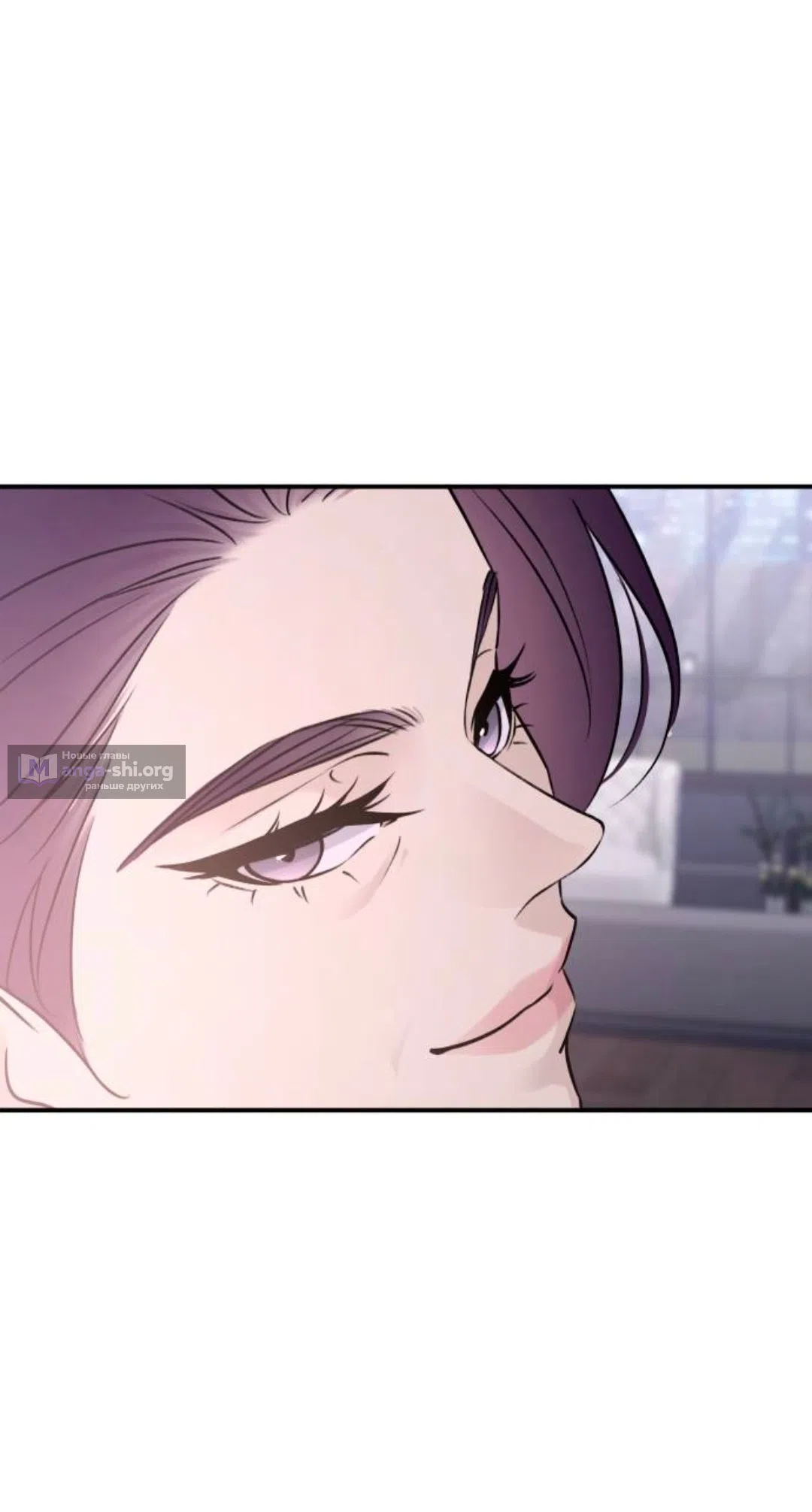 Страница 55 главы 52 манги Собачий лай / Dog Act