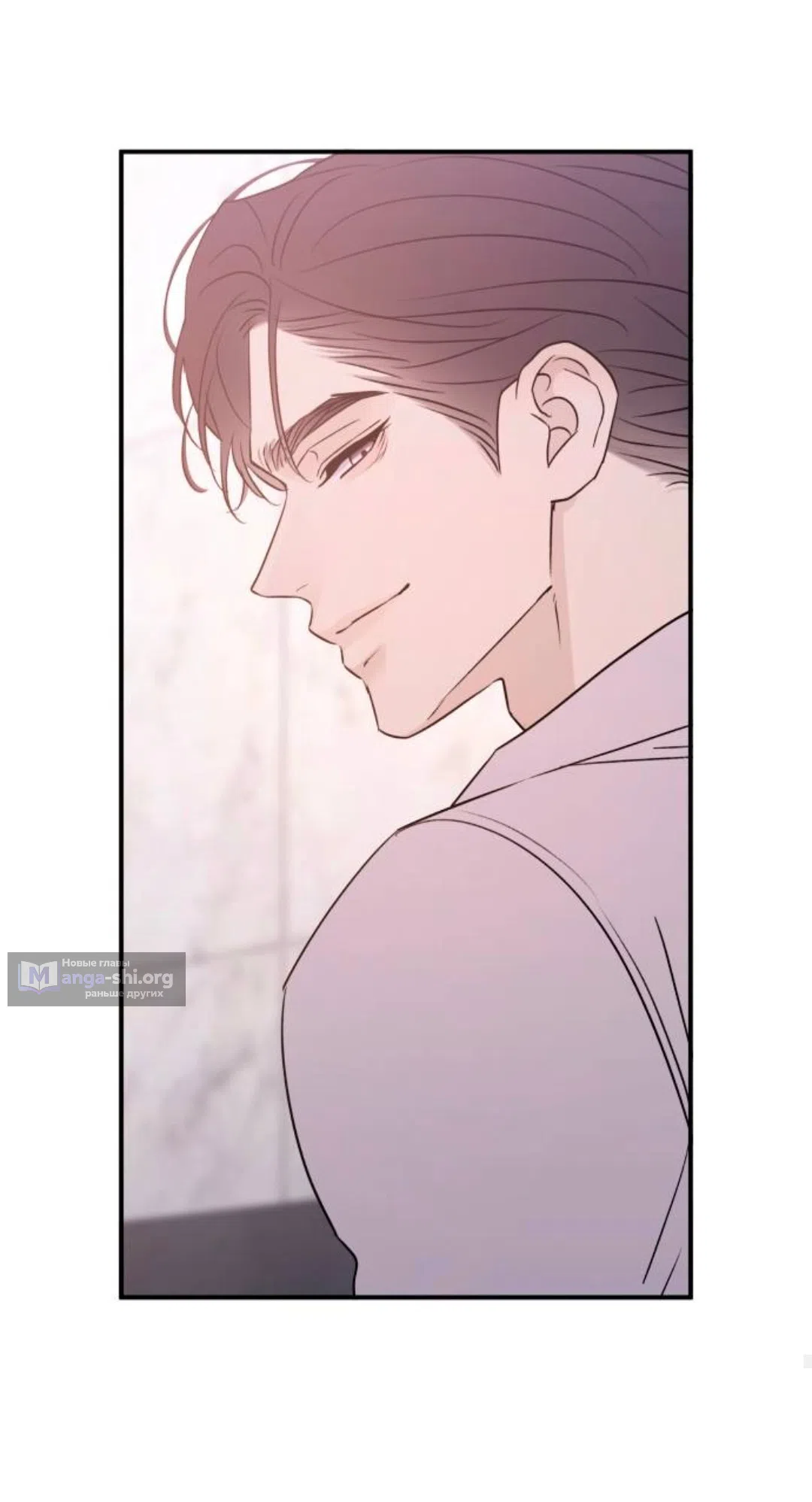 Страница 71 главы 52 манги Собачий лай / Dog Act