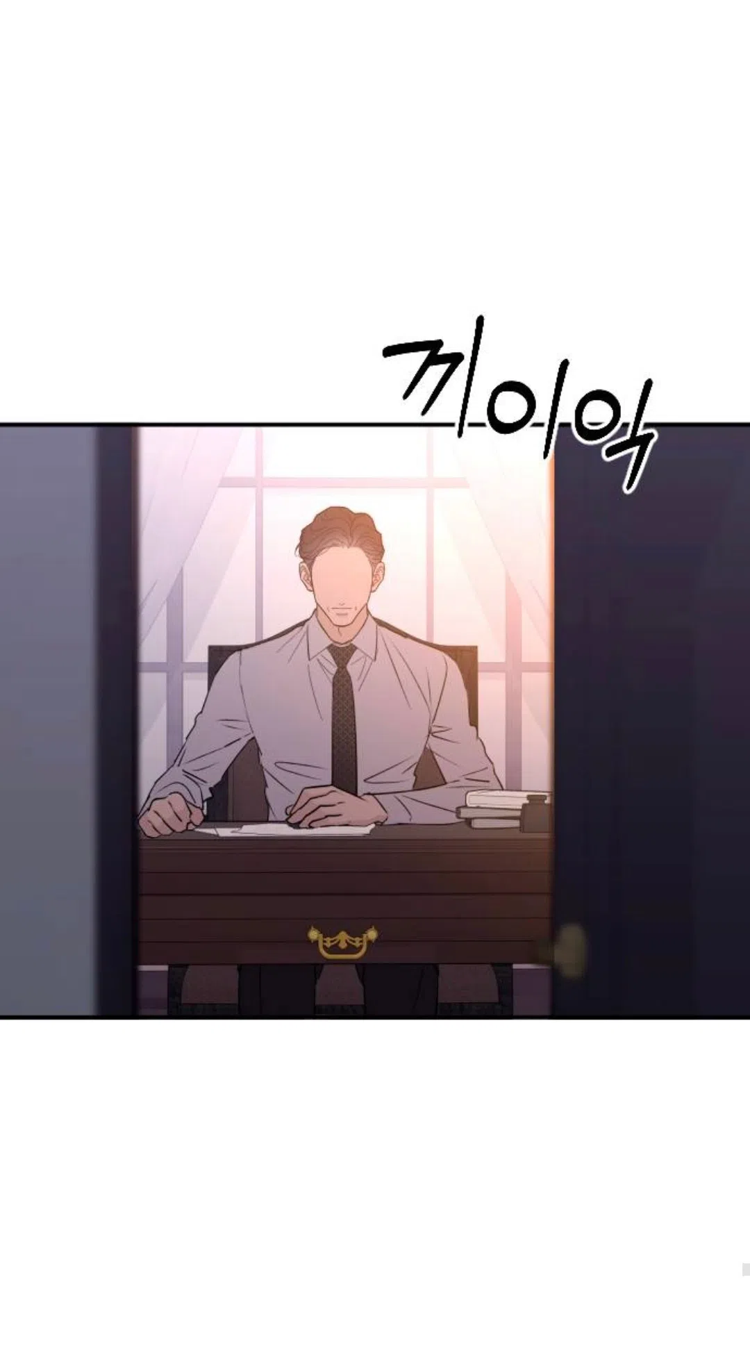 Страница 75 главы 52 манги Собачий лай / Dog Act