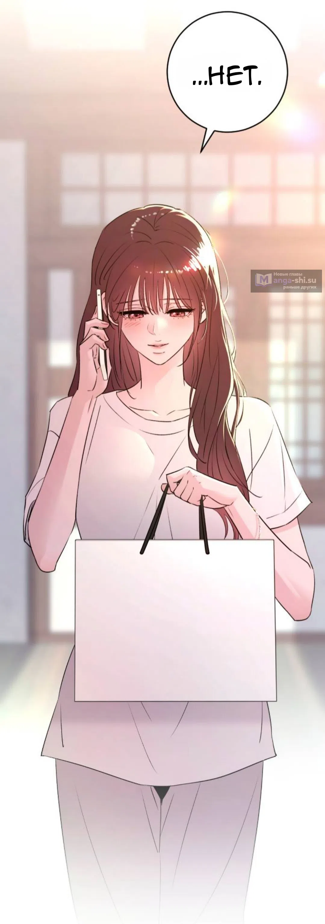 Страница 12 главы 42 манги Собачий лай / Dog Act