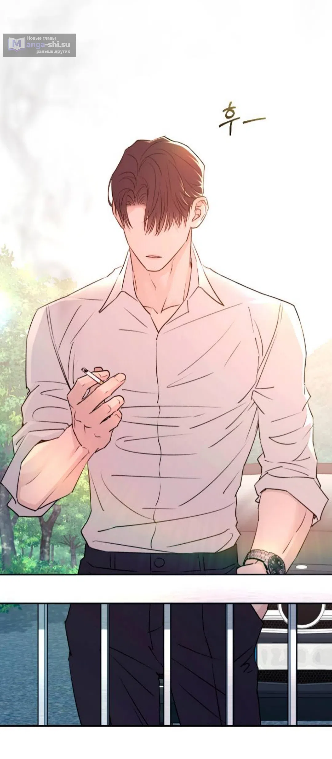 Страница 61 главы 42 манги Собачий лай / Dog Act