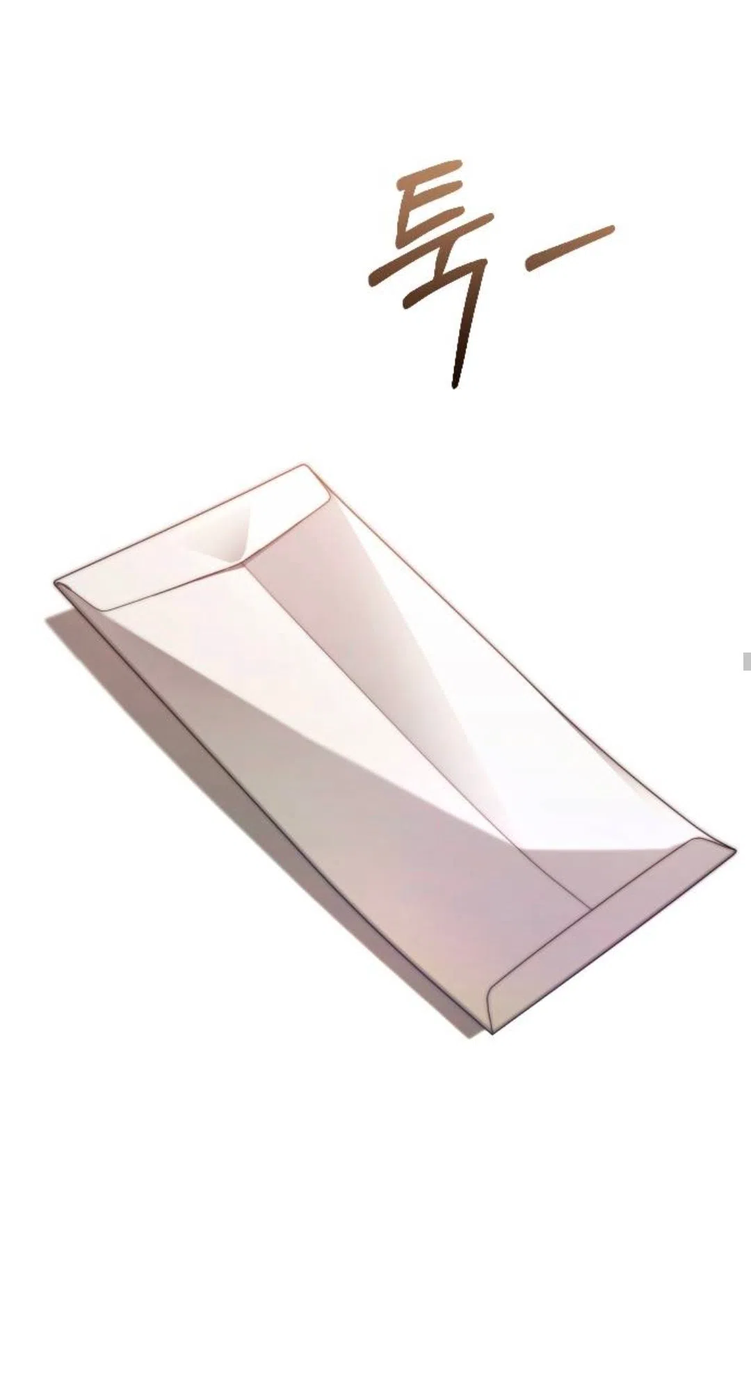 Страница 31 главы 43 манги Собачий лай / Dog Act