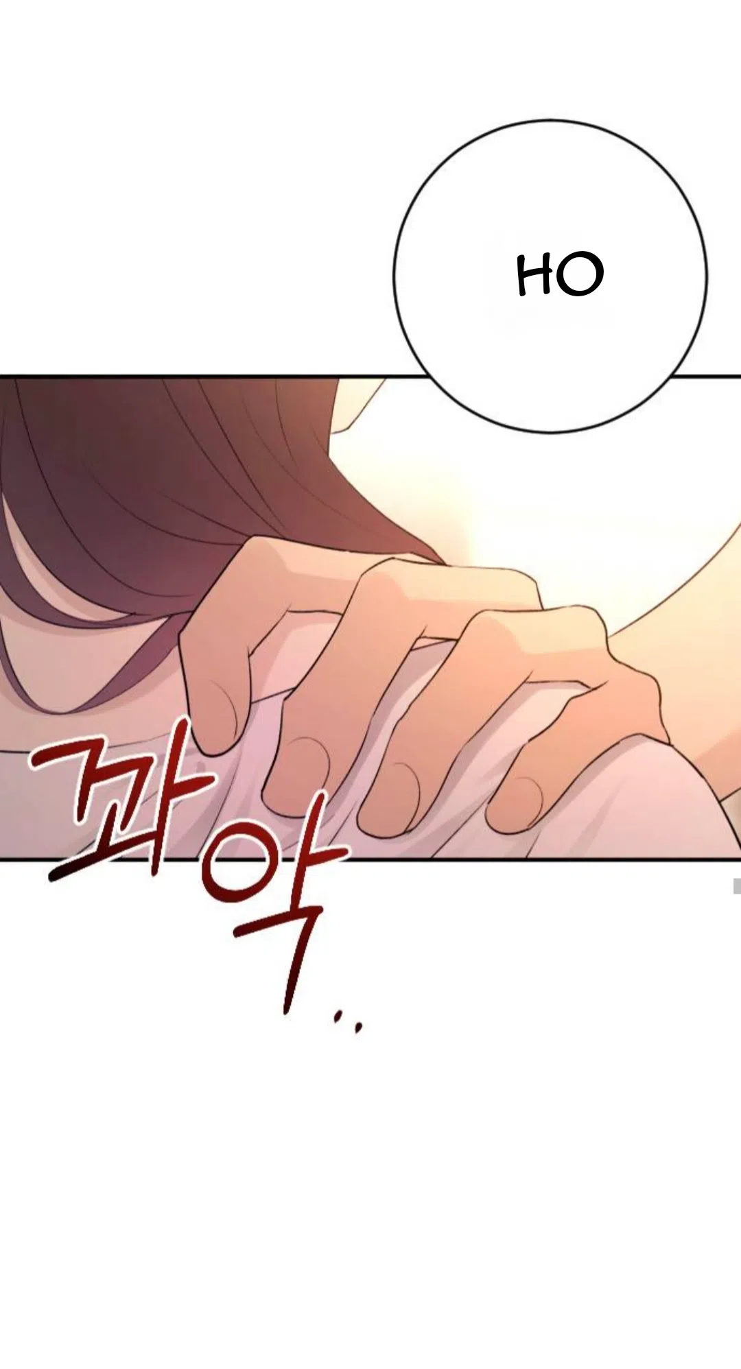 Страница 47 главы 43 манги Собачий лай / Dog Act