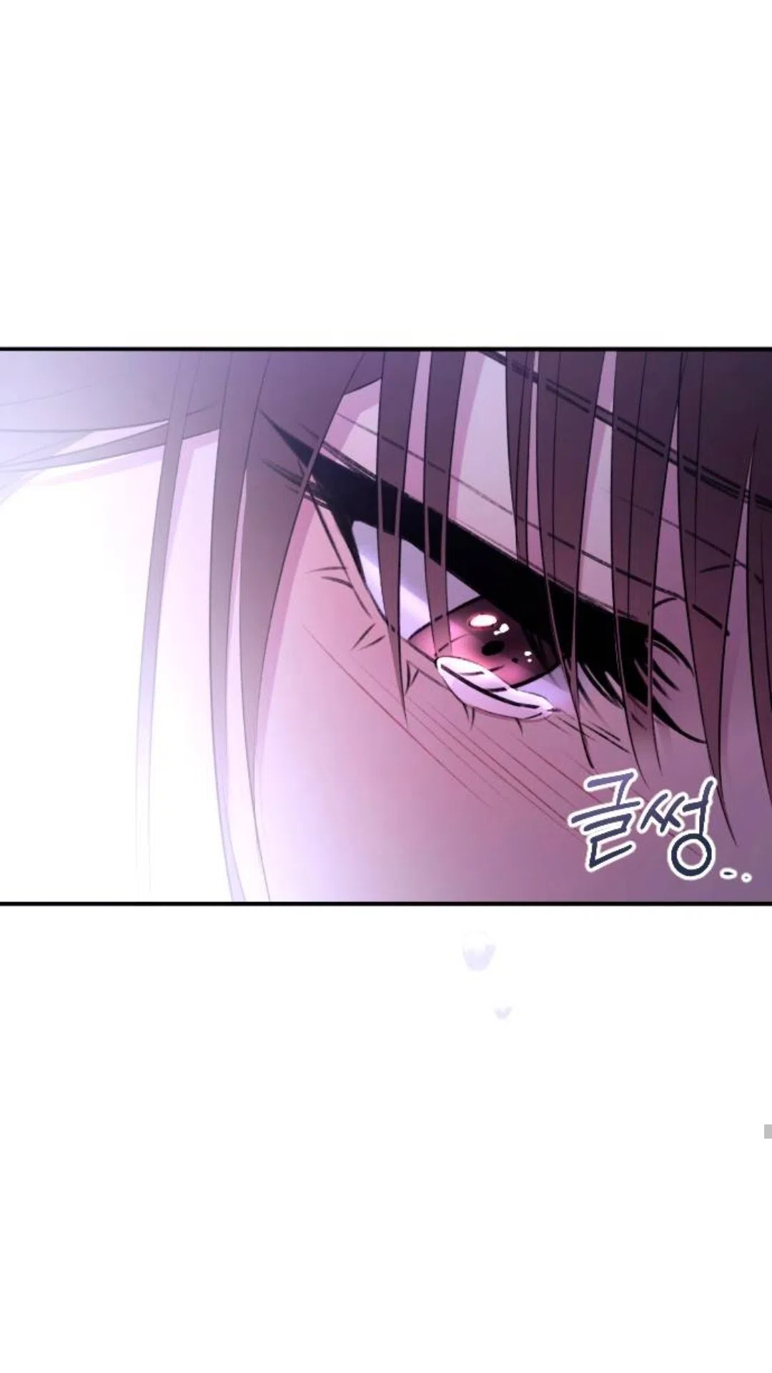 Страница 65 главы 43 манги Собачий лай / Dog Act