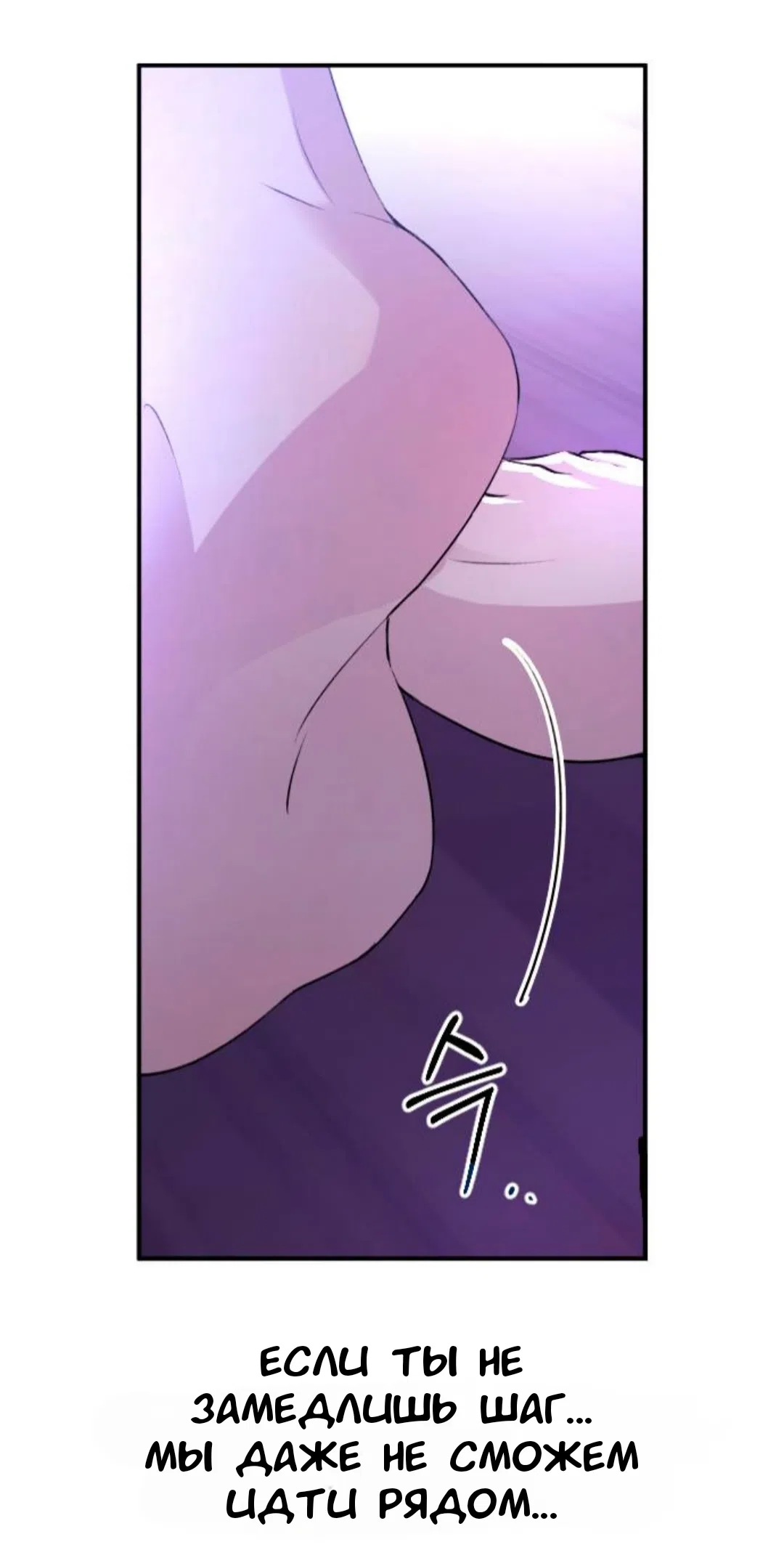 Страница 83 главы 43 манги Собачий лай / Dog Act