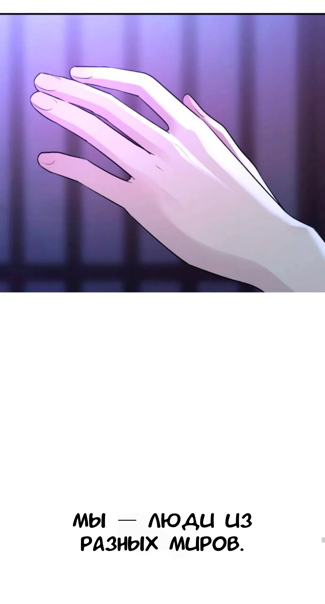 Страница 84 главы 43 манги Собачий лай / Dog Act