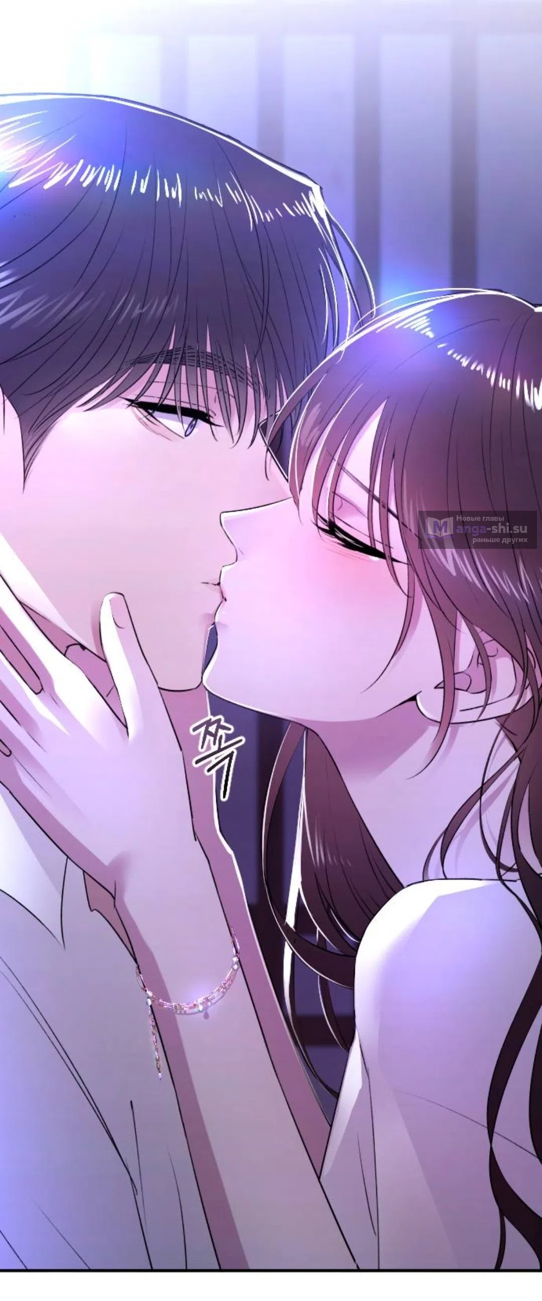 Страница 85 главы 43 манги Собачий лай / Dog Act