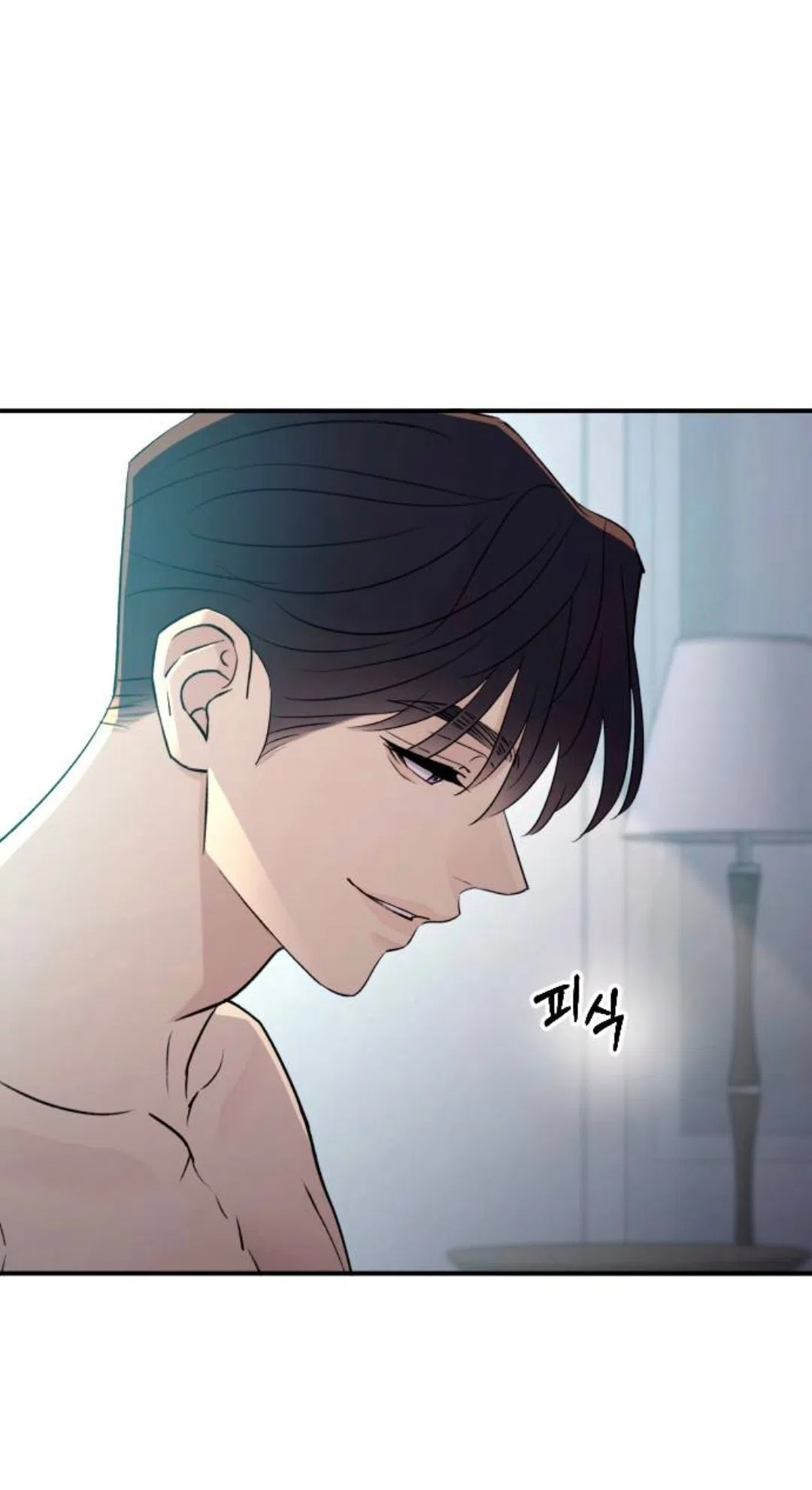 Страница 5 главы 66 манги Собачий лай / Dog Act