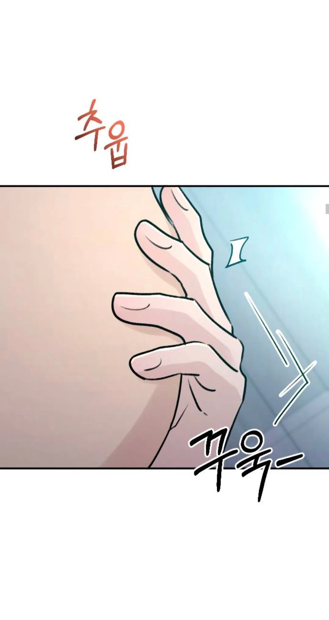 Страница 14 главы 66 манги Собачий лай / Dog Act