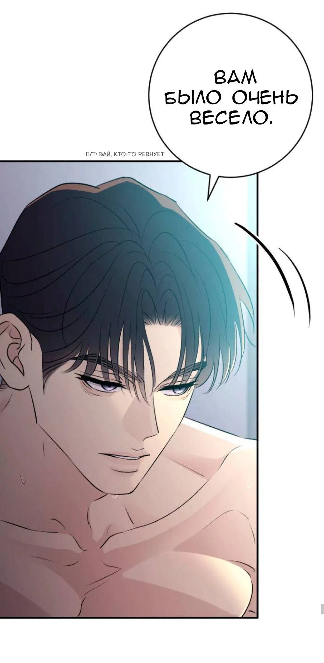 Страница 17 главы 66 манги Собачий лай / Dog Act