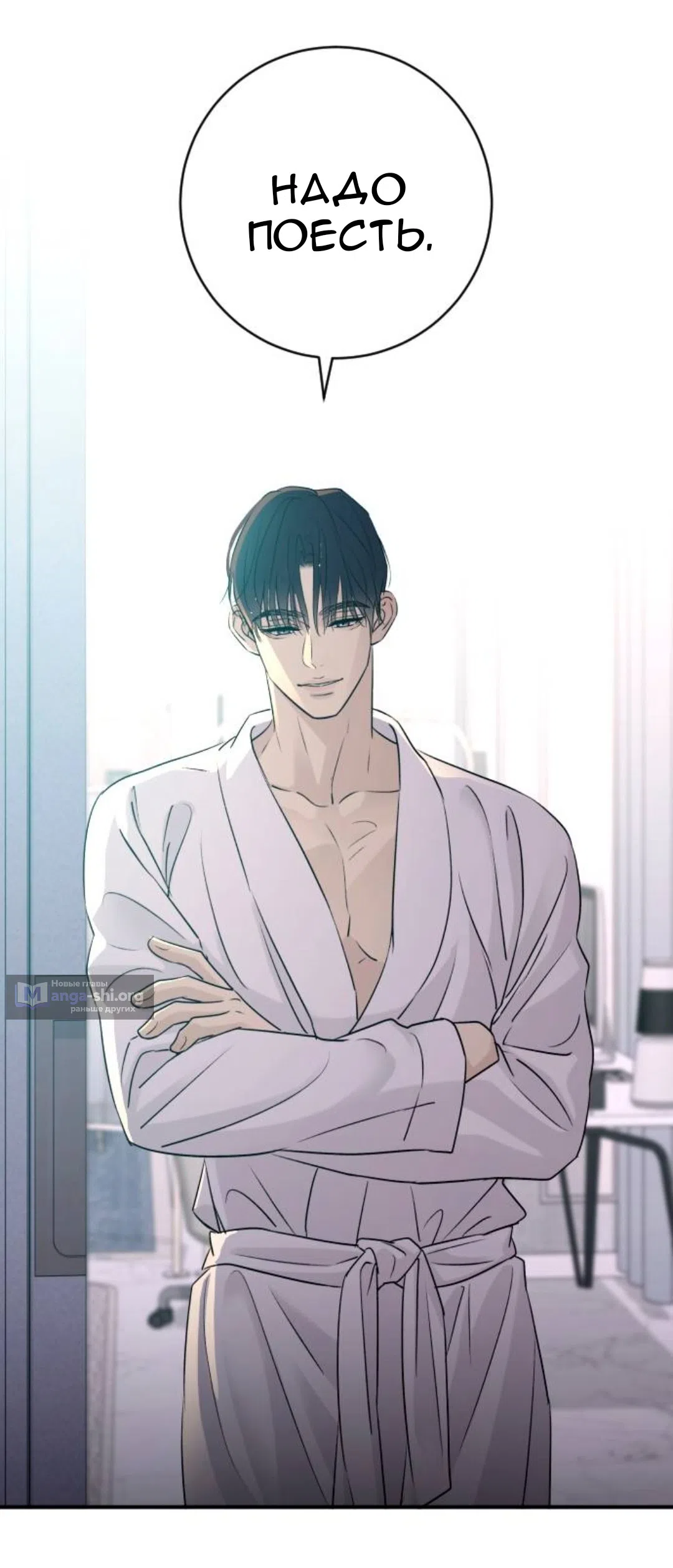 Страница 34 главы 66 манги Собачий лай / Dog Act