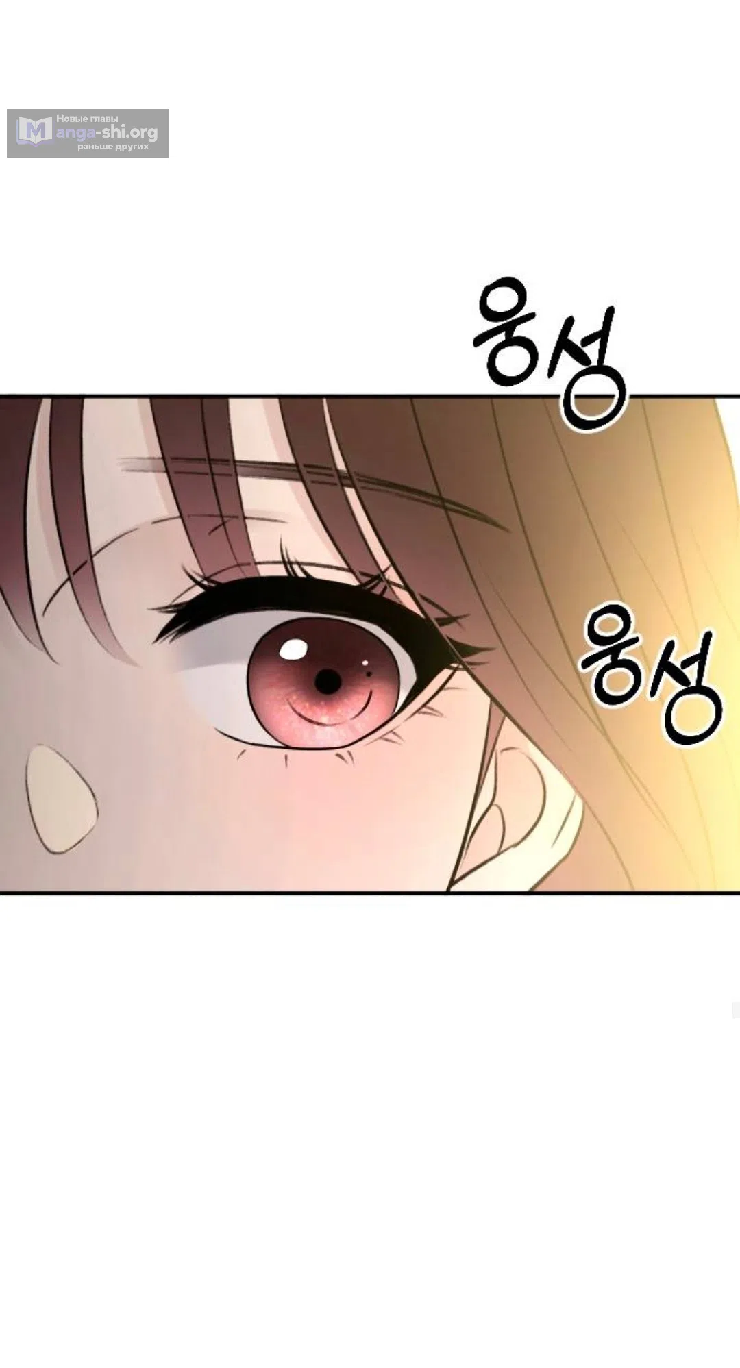 Страница 45 главы 66 манги Собачий лай / Dog Act