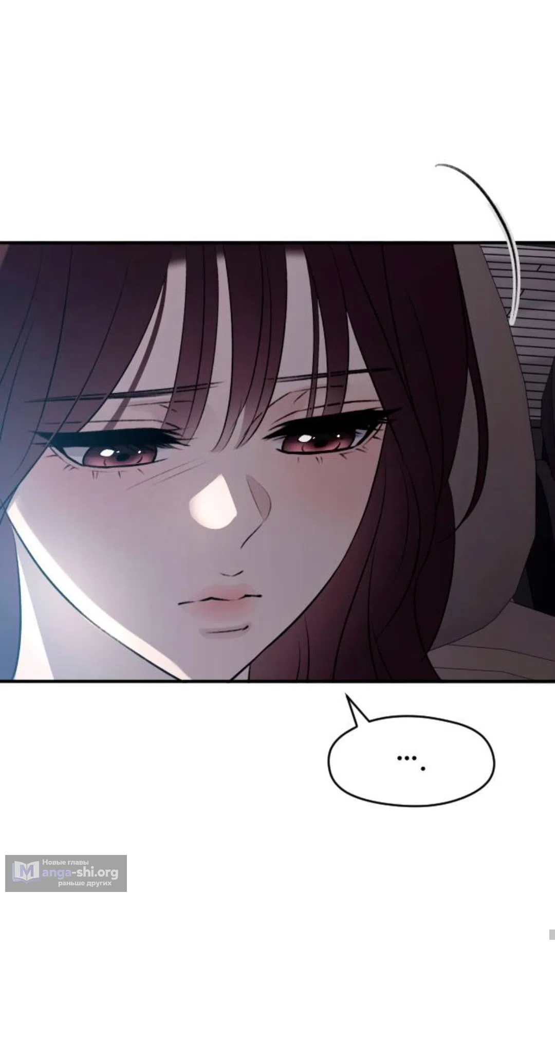 Страница 67 главы 66 манги Собачий лай / Dog Act