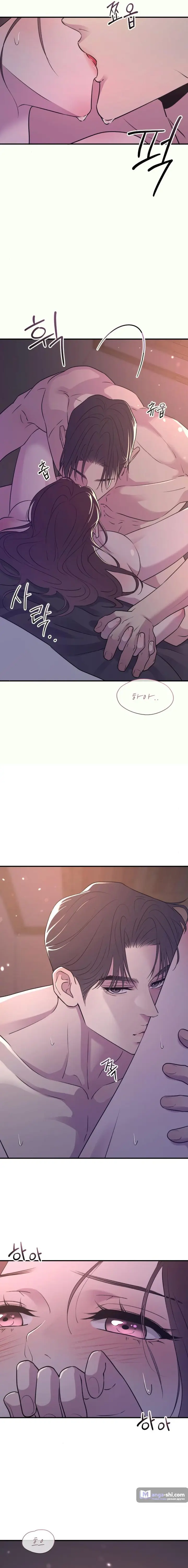 Страница 10 главы 21 манги Собачий лай / Dog Act