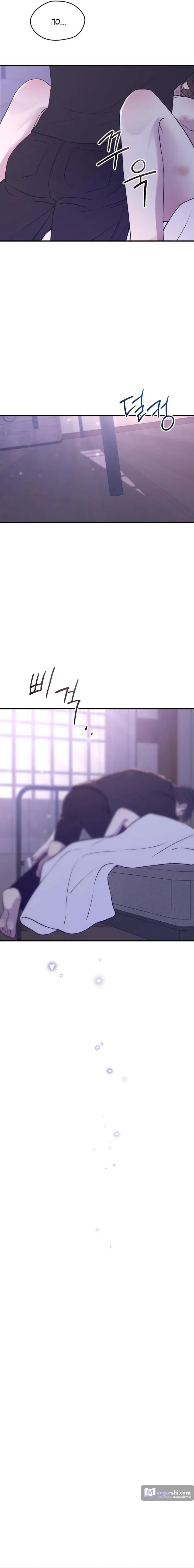 Страница 20 главы 21 манги Собачий лай / Dog Act