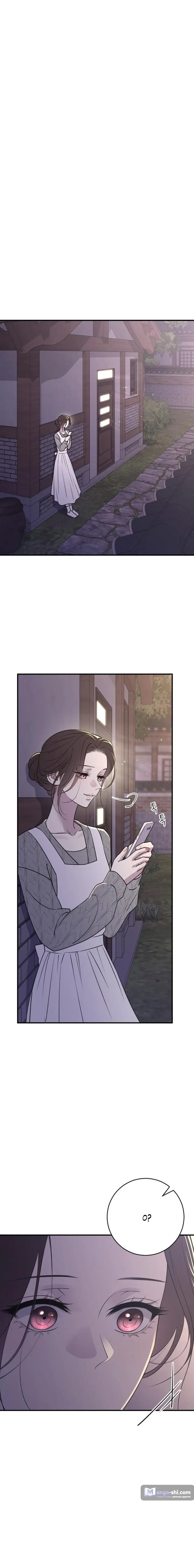 Страница 13 главы 15 манги Собачий лай / Dog Act