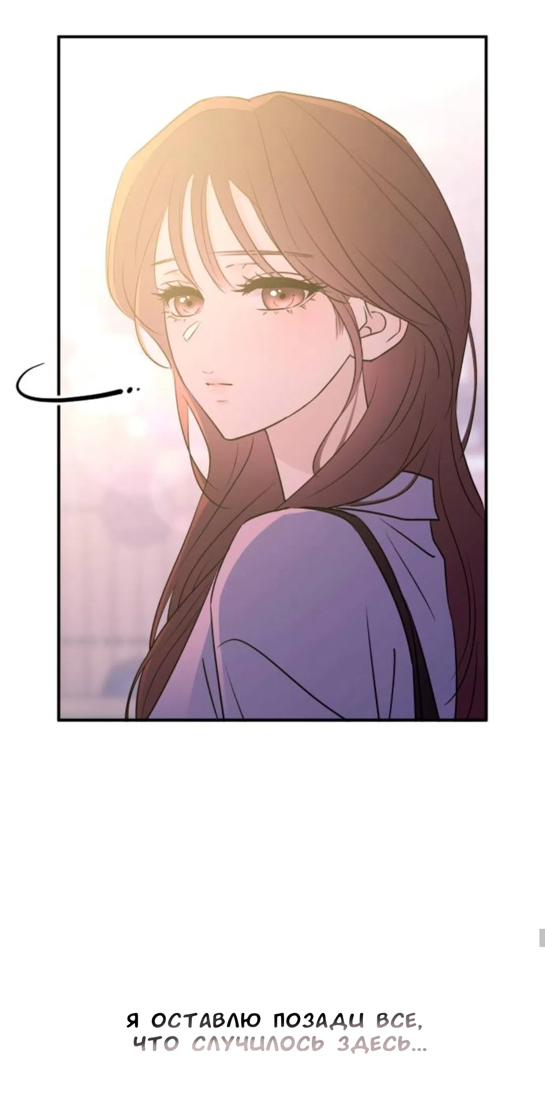 Страница 12 главы 55 манги Собачий лай / Dog Act