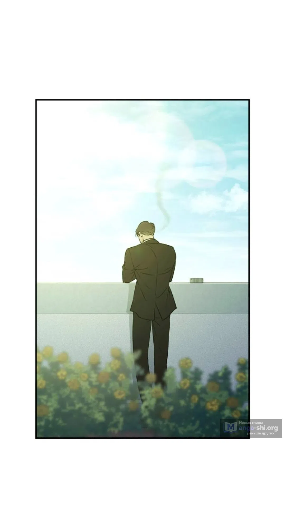 Страница 16 главы 55 манги Собачий лай / Dog Act