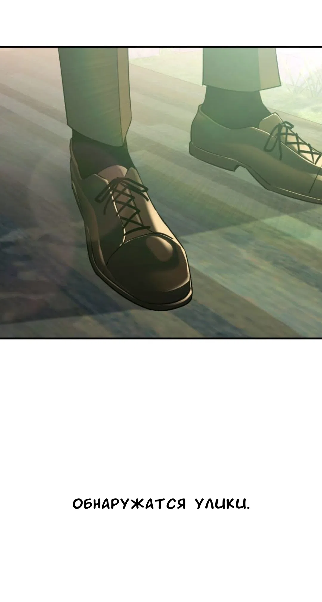 Страница 29 главы 55 манги Собачий лай / Dog Act