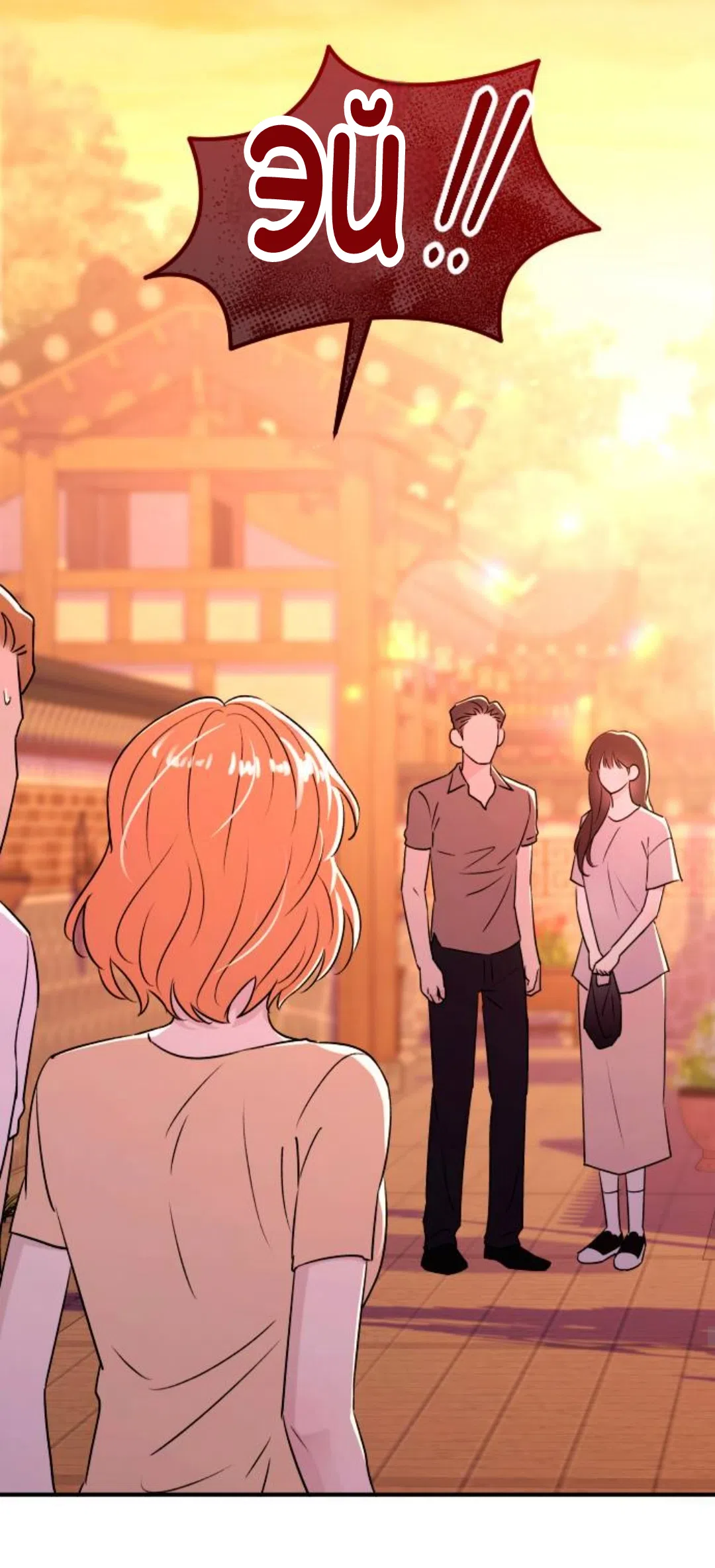 Страница 20 главы 48 манги Собачий лай / Dog Act