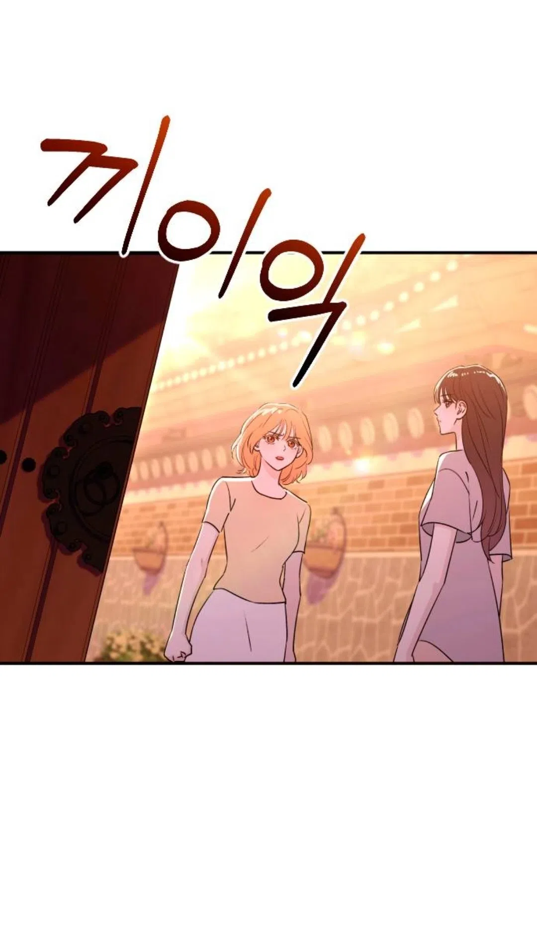 Страница 25 главы 48 манги Собачий лай / Dog Act