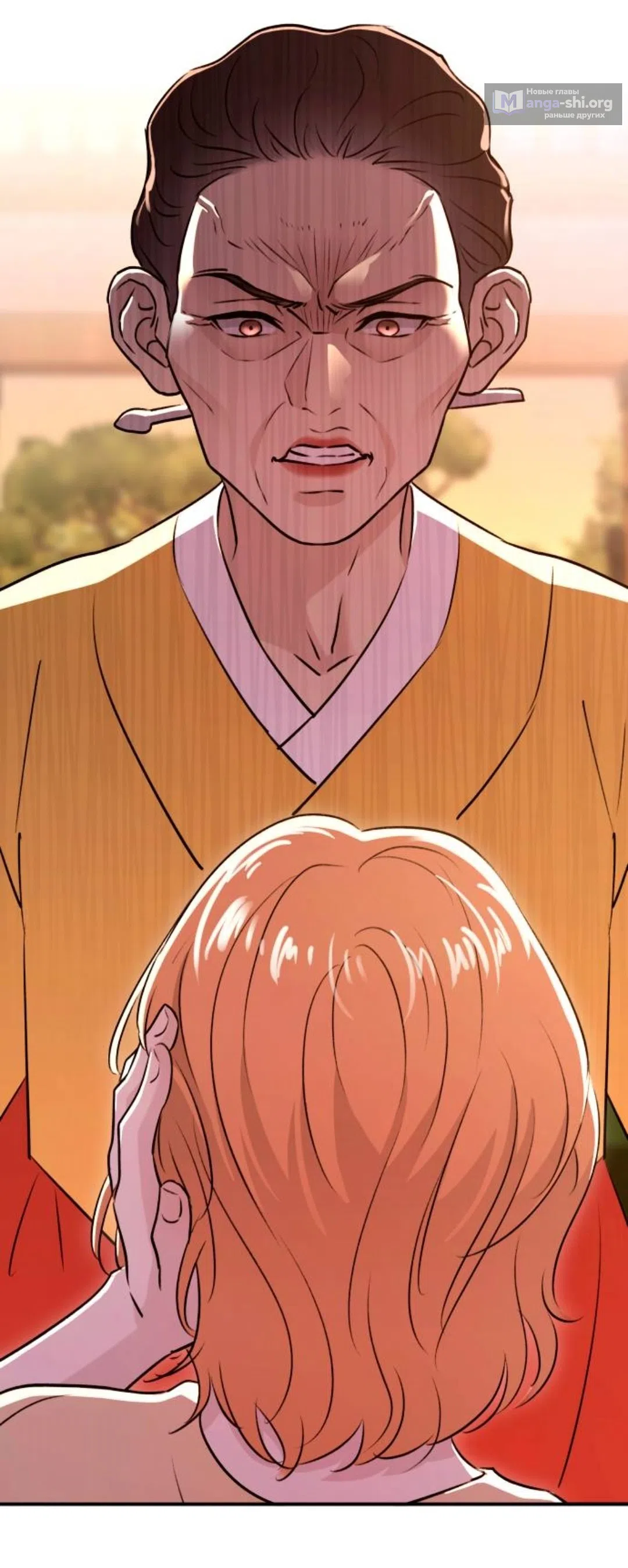 Страница 32 главы 48 манги Собачий лай / Dog Act