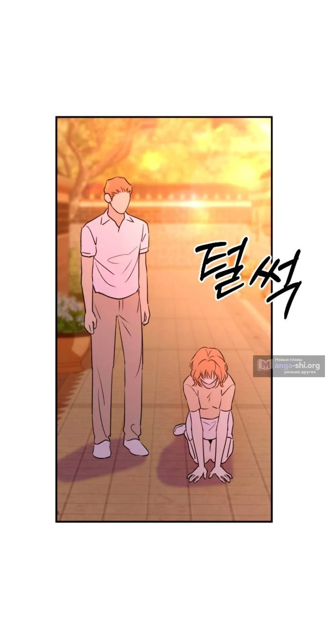 Страница 64 главы 48 манги Собачий лай / Dog Act